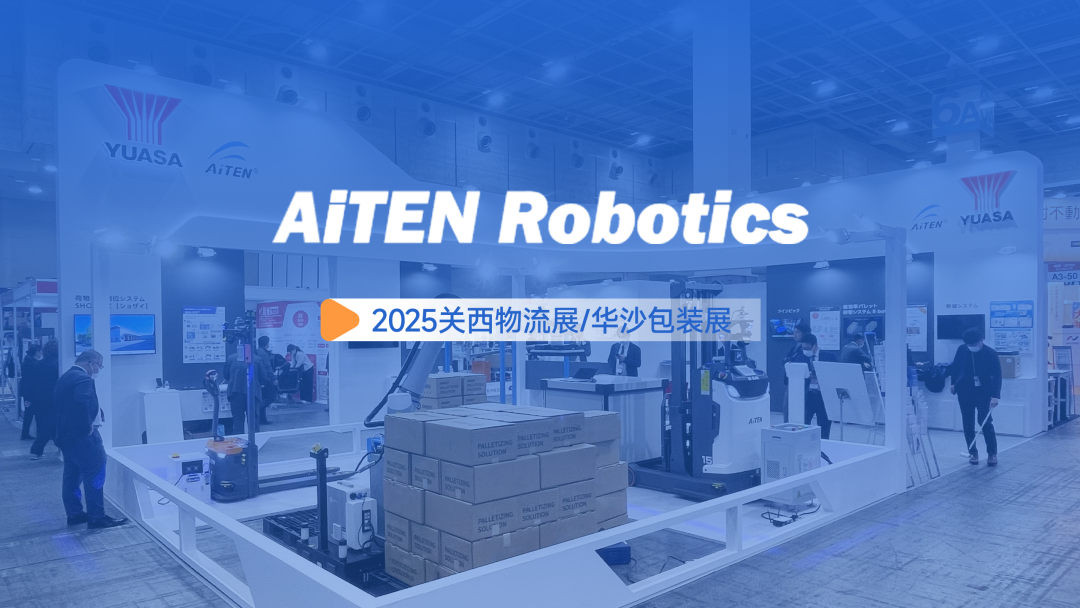 双展破界！九游ninegame机器人适配全球场景